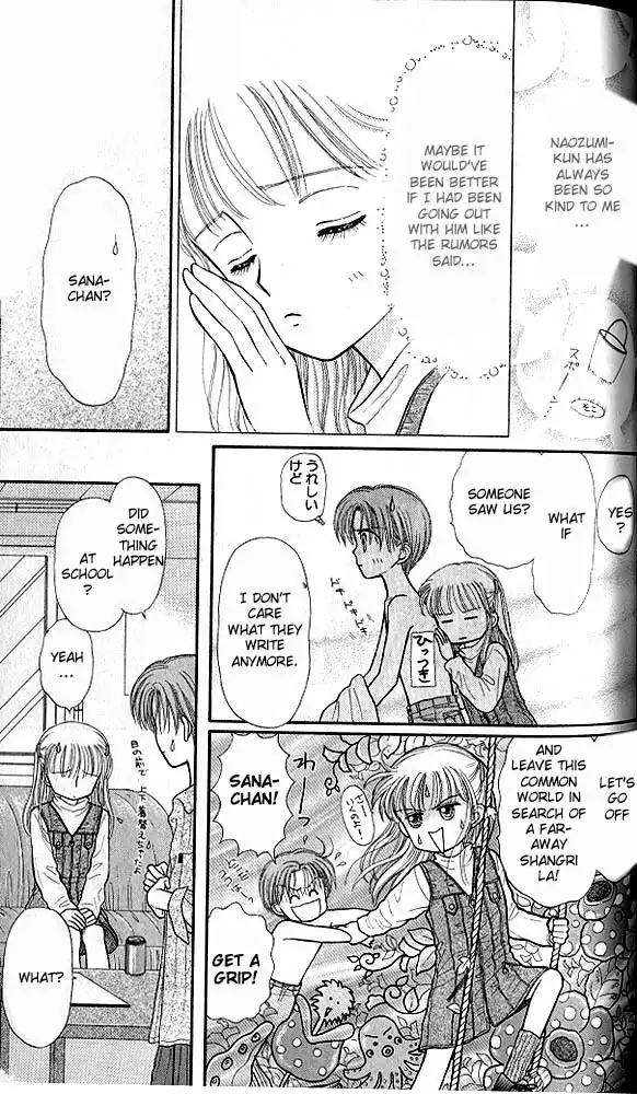 Kodomo no Omocha Chapter 32 12